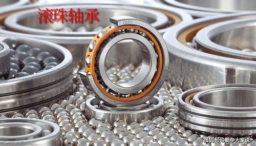 汽车的轴承阻力是多少