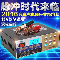 汽车充电器有多少铜线