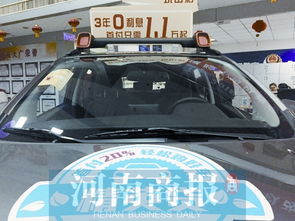 汽车分期付款首付一般多少