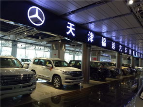 汽车分期付款首付一般多少