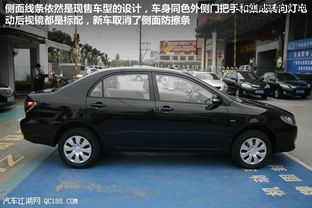 蓝色丰田小汽车多少钱