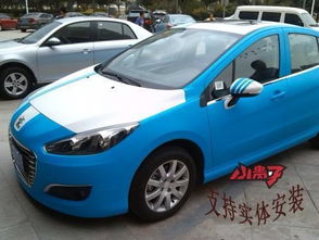 澳洲汽车改色多少钱