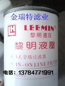 汽车020机油多少钱