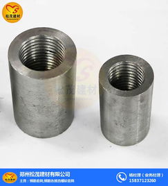 汽车套筒多少钱一个