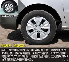 汽车胎压多少正常江淮