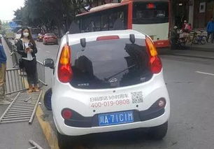 共享汽车车头长度多少