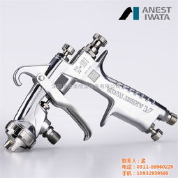 汽车喷枪 喷漆多少钱