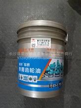 汽车齿轮油多少升 汽车齿轮油多少升