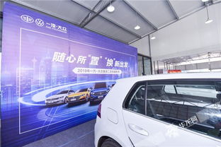 换汽车瓦多少钱