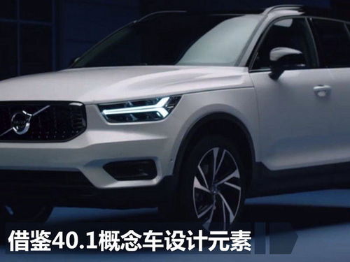 vovo汽车xc多少钱 vovo汽车xc多少钱