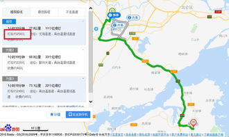 常德到宁波汽车多少钱