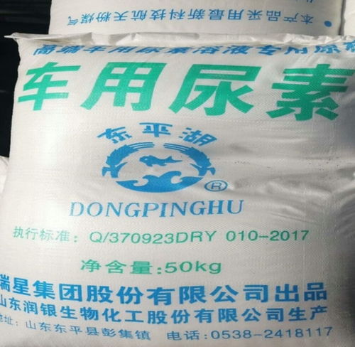 佳木斯汽车尿素要多少钱 佳木斯汽车尿素要多少钱