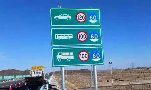 客车汽车限速多少