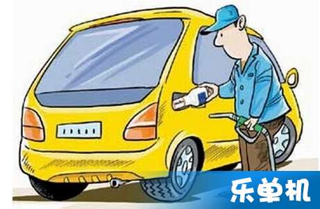 汽车油可以加多少