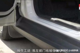 汽车喷一个车门多少钱 汽车喷一个车门多少钱