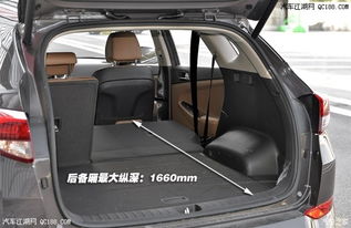 汽车后面宽度多少合适