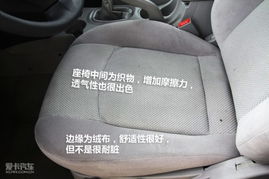 汽车座椅电动调节多少钱 汽车座椅电动调节多少钱