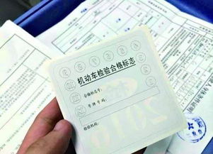 汽车多少年年检一次