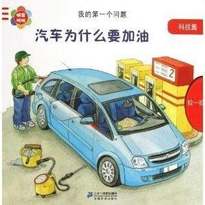 小汽车加油多少最合理