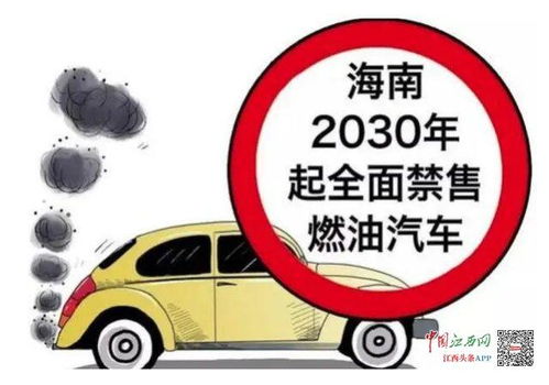 汽车加多少燃油合适