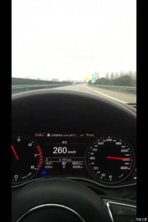 汽车时速最高多少公里 汽车时速最高多少公里