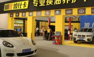 汽车维修店投资多少