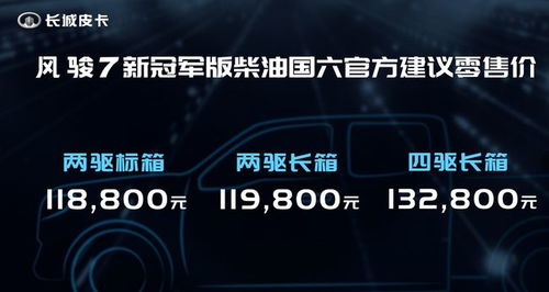 新汽车自带媒体流量多少