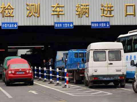 13年汽车年检项目多少