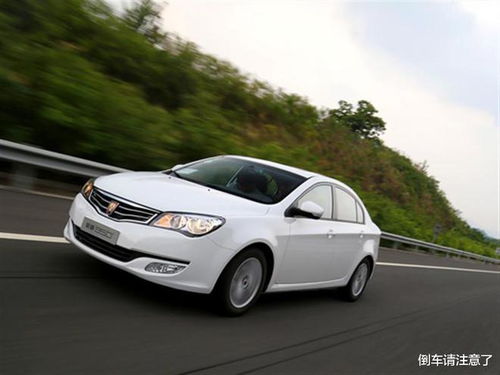 汽车黄金排量是多少