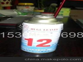 汽车加多少雪种油