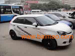 汽车平轮需要多少钱