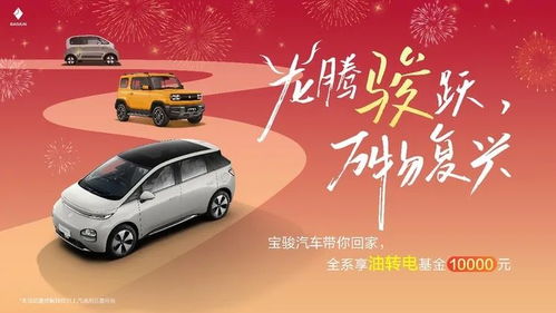 春节汽车加多少油