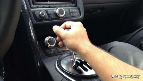 汽车档位多少最省油视频