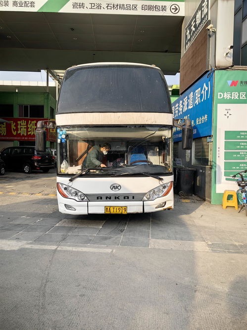 贵阳到济南汽车多少钱 贵阳到济南汽车多少钱