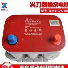 汽车电池满电多少a