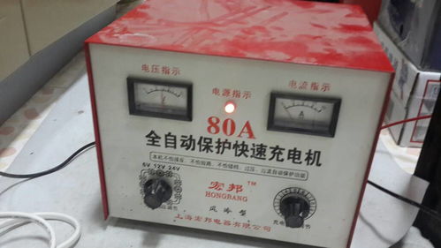 汽车电瓶充电温度多少