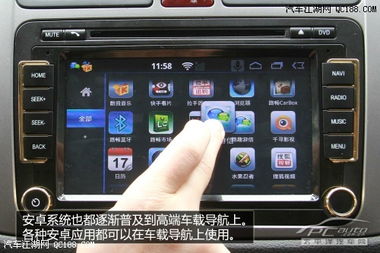 汽车导航报价多少钱