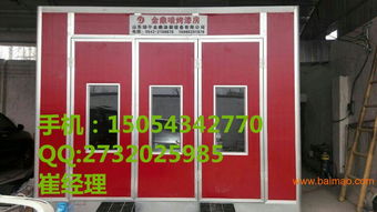 汽车门烤漆多少钱 汽车门烤漆多少钱