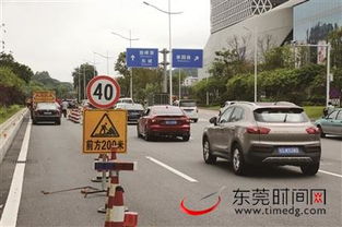 东莞汽车限速多少