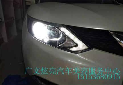 汽车改灯多少钱