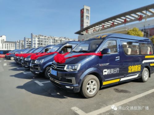 屯溪到太平汽车多少钱 屯溪到太平汽车多少钱