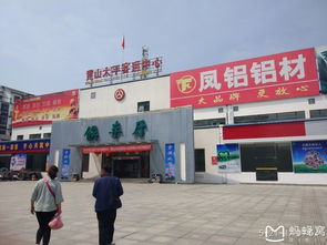 屯溪到太平汽车多少钱 屯溪到太平汽车多少钱