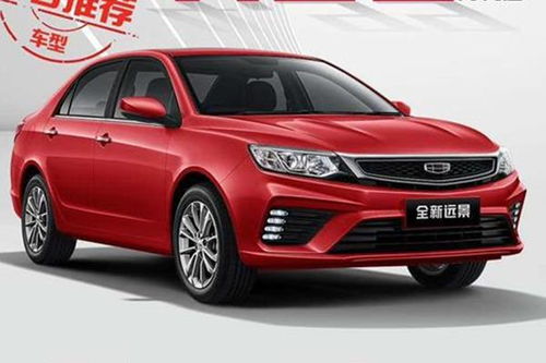 漳州吉利汽车多少钱