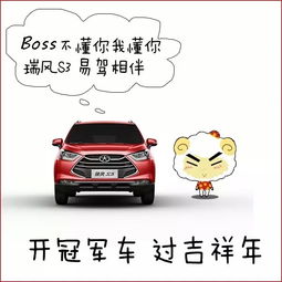 世界汽车年终奖多少