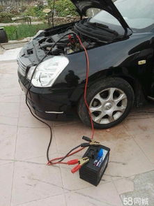 汽车 搭电 多少钱