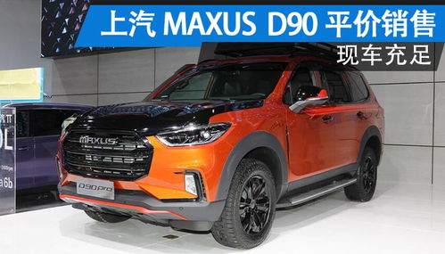 汉中汽车销户价格是多少