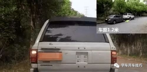 汽车左拐与前车距离多少