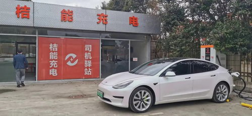 汽车充电站加盟多少钱