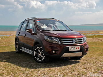 林海汽车价格多少