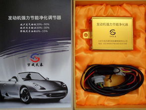 汽车尾气净化器多少钱